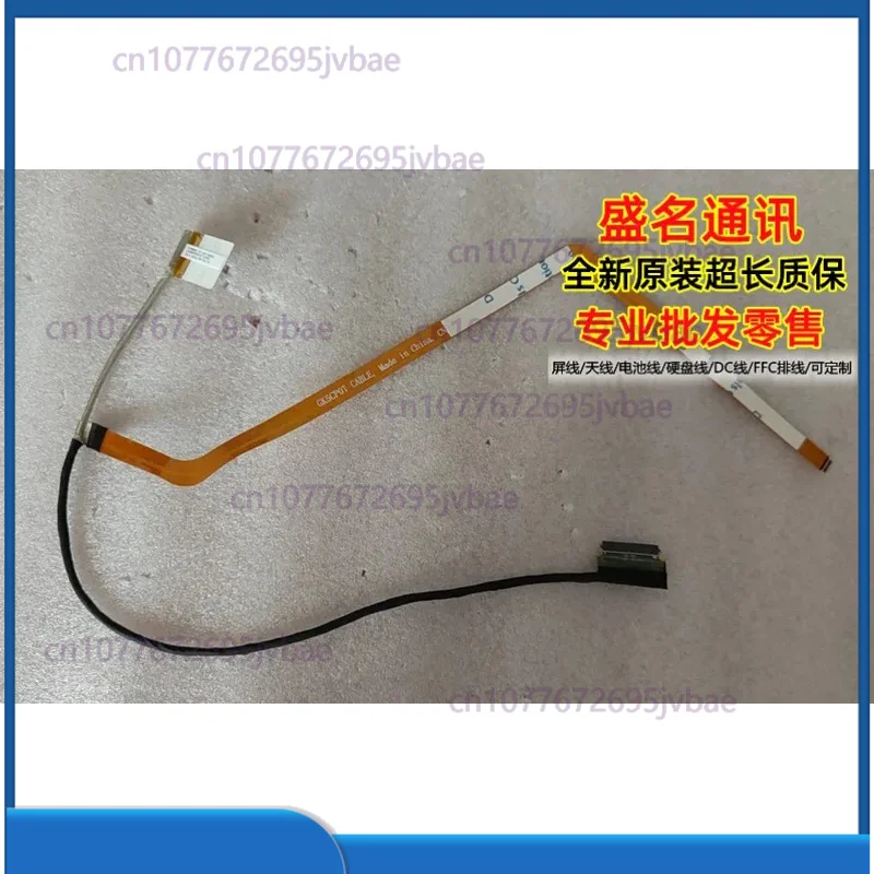 

Новый для PF5WN2G IR 30p светодиодный ЖК-кабель lvds CABRP5G012-2102