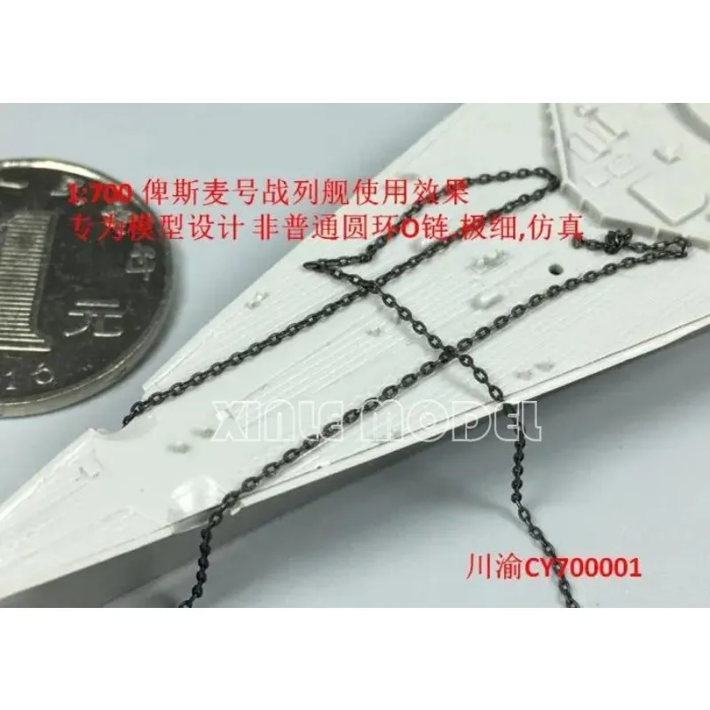 Chuanyu CY700001 Catena di ancoraggio speciale in rame 1/700 per modello di nave, estremamente sottile, simulazione 0,55 colpo reale nero, accessori