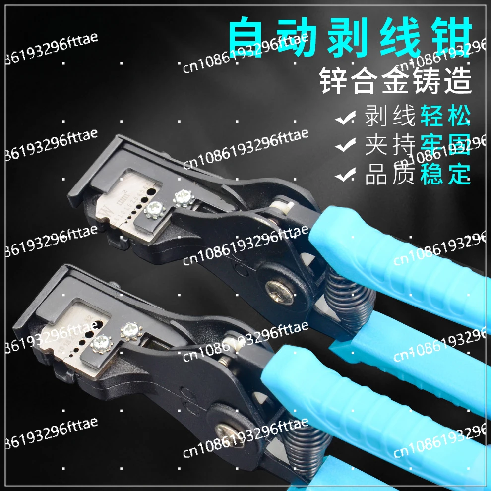 Automatic Wire Stripping Pliers Tool Wire Stripper, Wire Drawing Pliers,Multi-functional Peeling Pliers