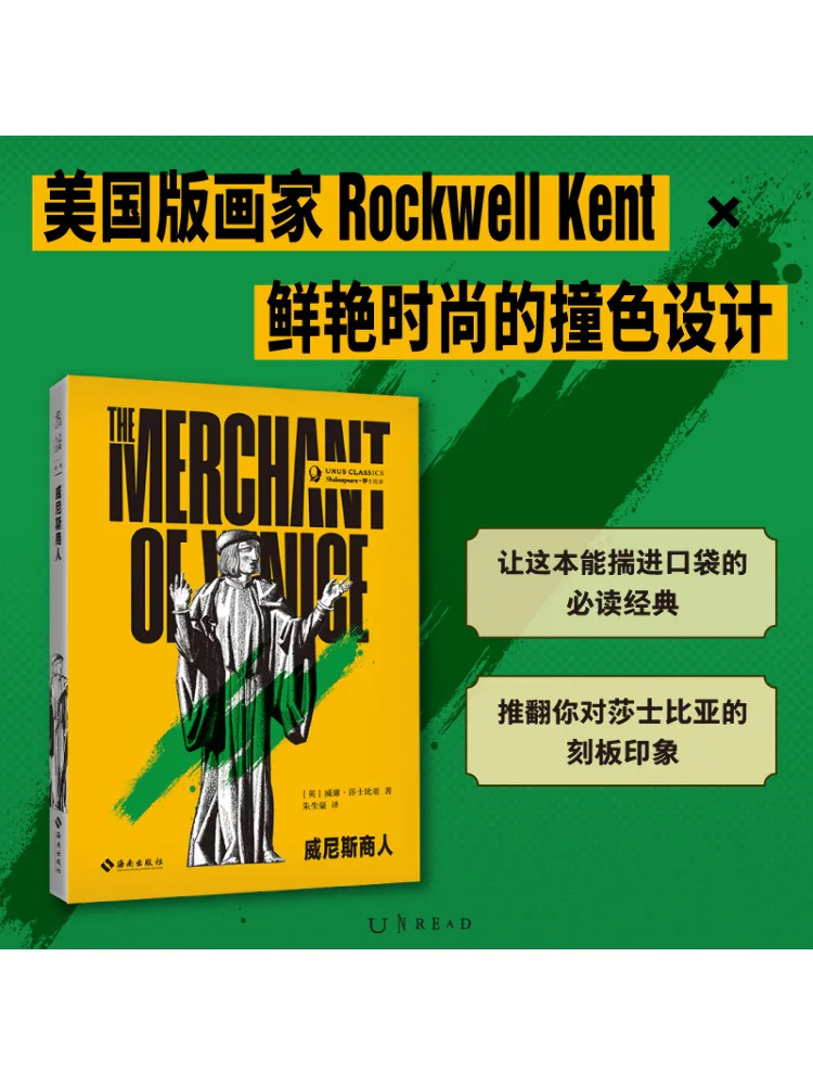 

Book-Winshare The Merchant Of Venice