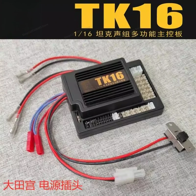 For TK16 / TK16‑X 1/16 RC Tank Sound Module Main Controller Board Brushed Brushless Upgrade Accessory