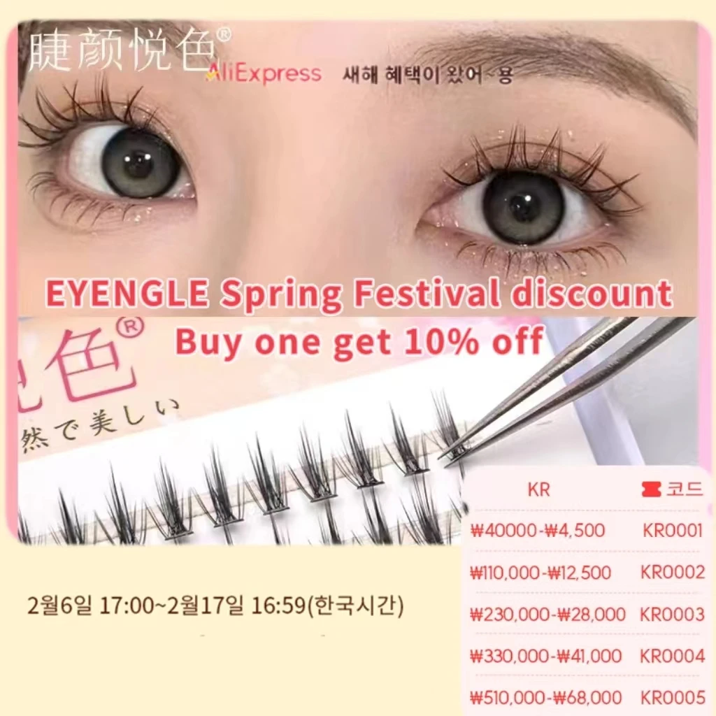 XMX Eyeslashes Extension Personal Fake EyeLash Professional Makeup Individual Cluster EyeLashes Grafting False Eyelashes