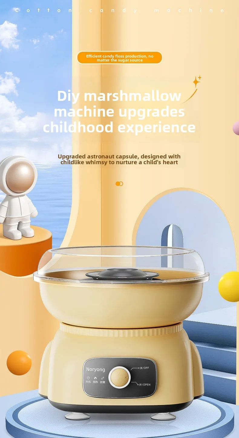 220V small household children's DIY cotton candy machine food grade PP material low-noise cotton candy maker