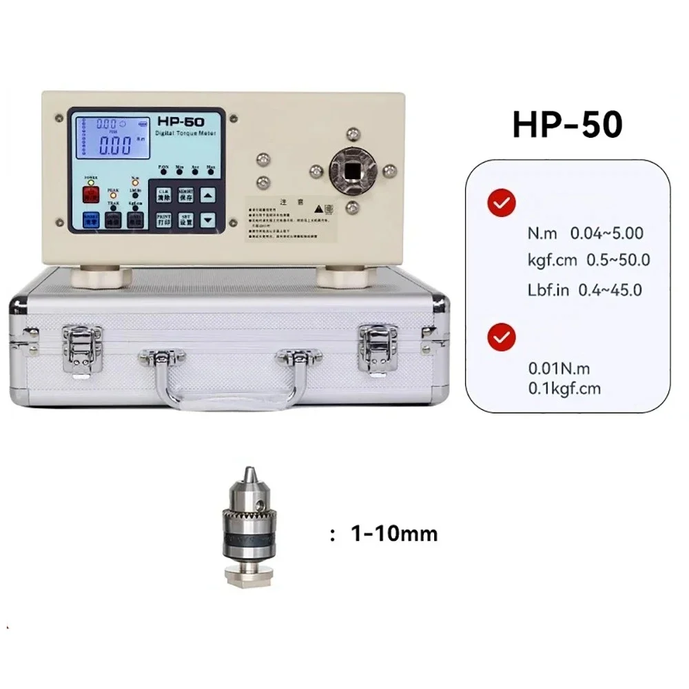 

Digital Display Motor Torque Tester Industrial High Precision Motor Torque Testing Machine Rechargeable Torque Meter HP-50