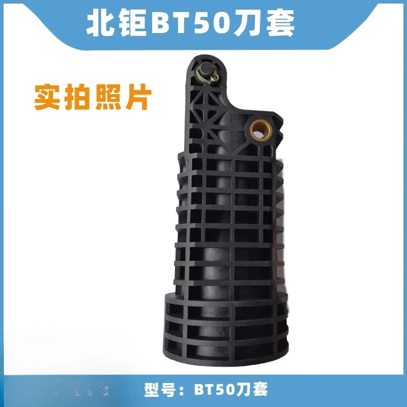 BT50 Tool Pot Tool Cup 65/75/90 Degree For CNC Tool Magazine