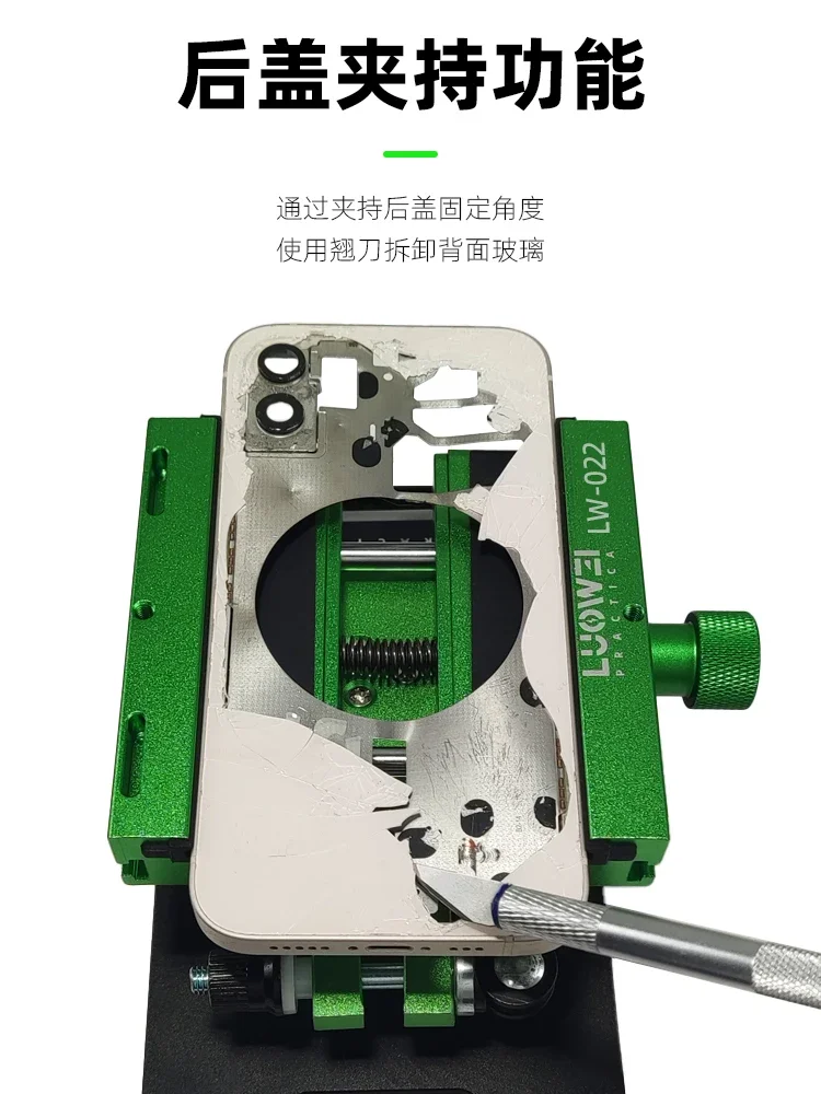 Imagem -04 - Luowei-lcd Separador de Tela para Iphone Lw022 Pro Dispositivo Multifuncional Remoção sem Aquecimento Tampa Traseira Ferramenta de Reparo de Vidro