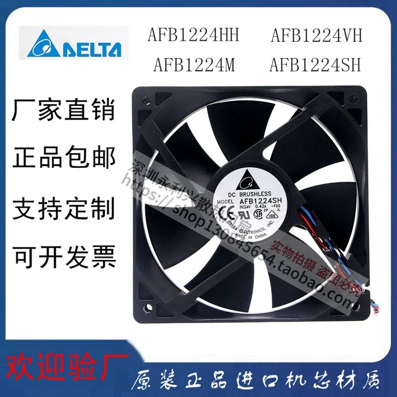 120mm x 120mm x 25mm 24V DC Brushless Cooling Fan High Airflow Quiet Operation Durable Metal Frame for Industrial Equipment Comp