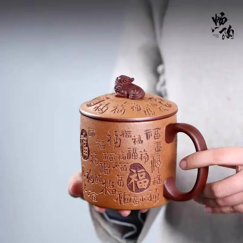 [Changtao]Yixing Zisha Cup, Fully Handmade From Jiepo Clay Slurry With Engraved Hundred Blessings Design, 550Ml