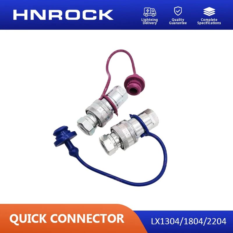 NEW HNROCK LX1304/1804/2204 Tractor Import Quick Coupler，YTO Original Factory