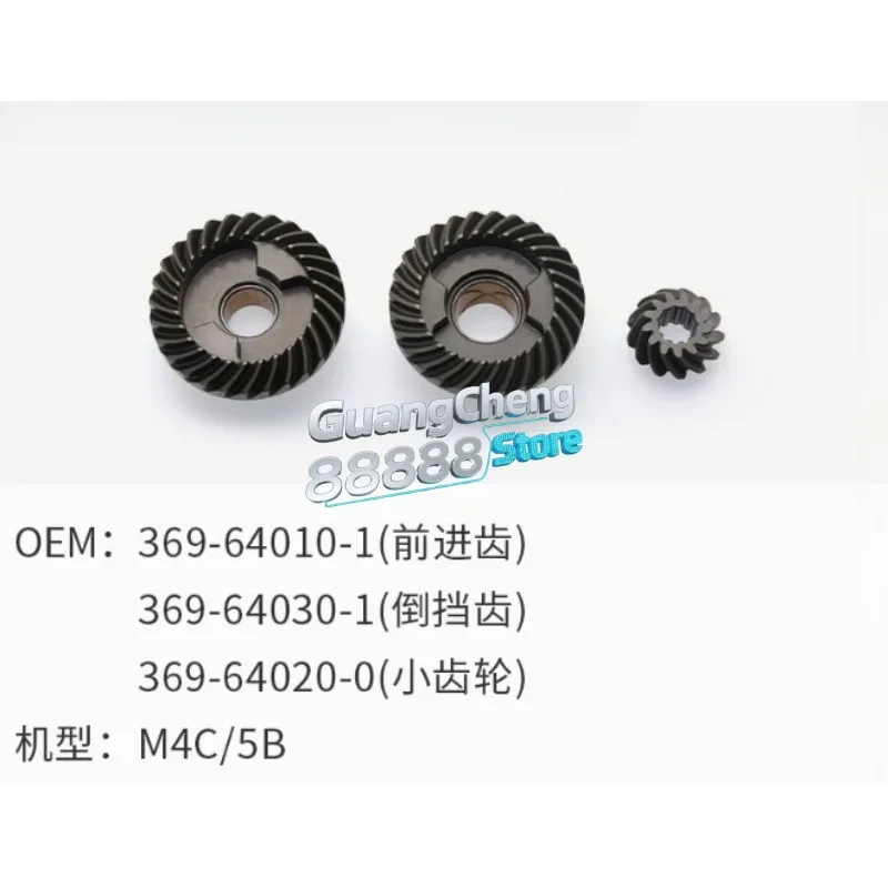 369- 64010-1 369-64030-1 369-64020-0 Gear Set For TOHATSU 2 stroke Outboard 5HP