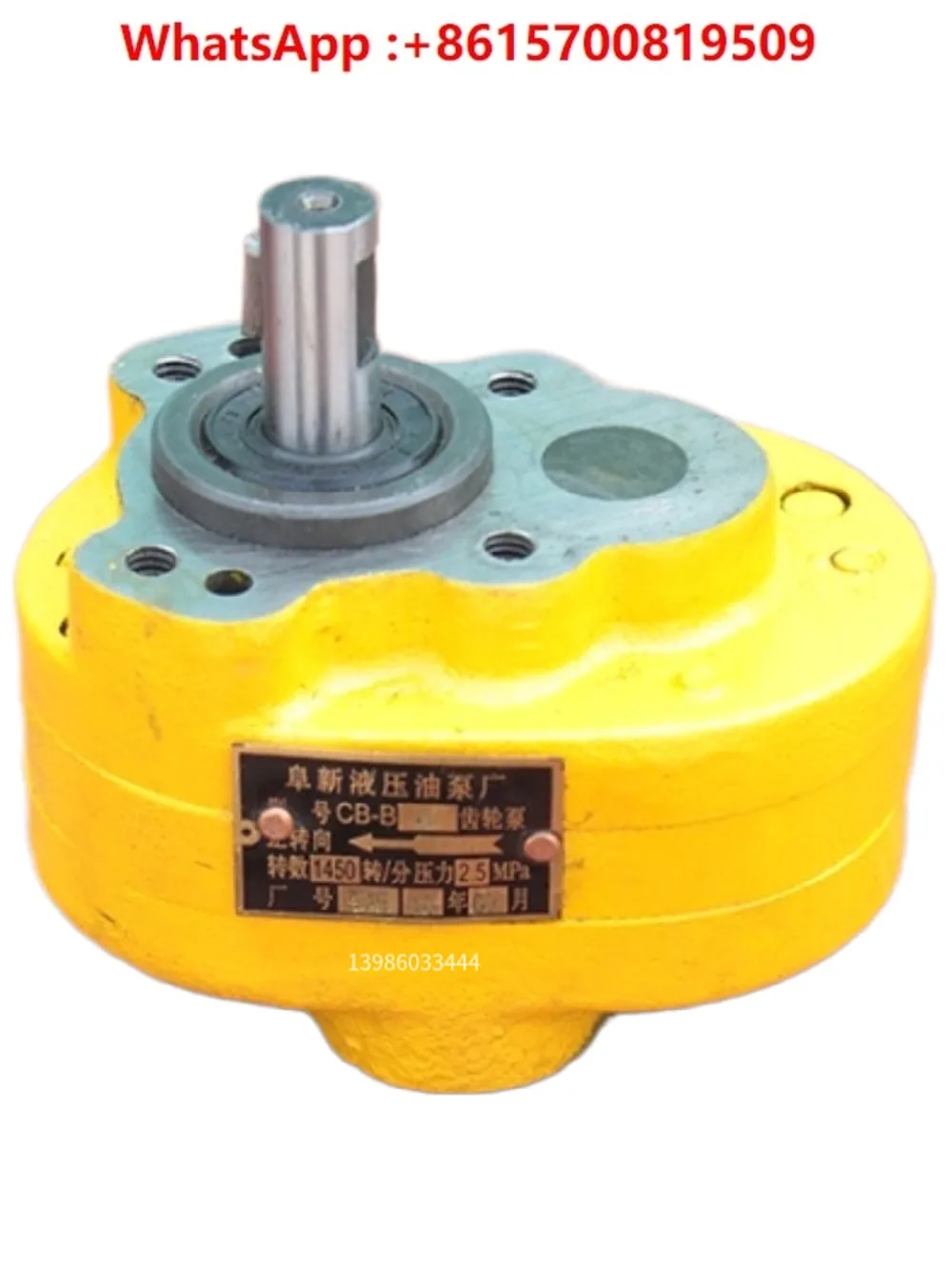 

Hydraulic oil pump factory gear pump CB-B2.5/4/6/10/16/20/25/32/40/50/63/100