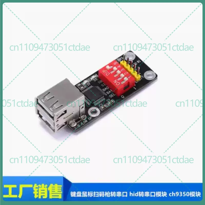 2-8pcs For CH9350 HID to Serial Module Keyboard Mouse Scanner KVM Extender