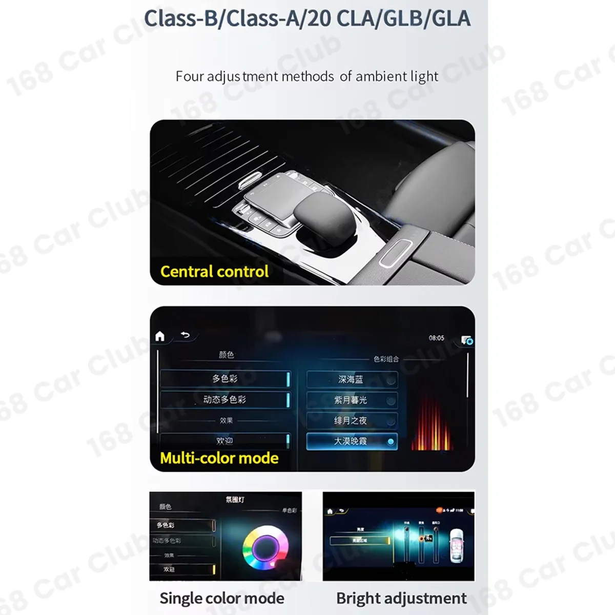 64 Colour Ambient Light For Mercedes Benz W177 W118 W247 GLB GLA CLA A B Class Car Door Audio Metal LED Speaker Decorative Cover