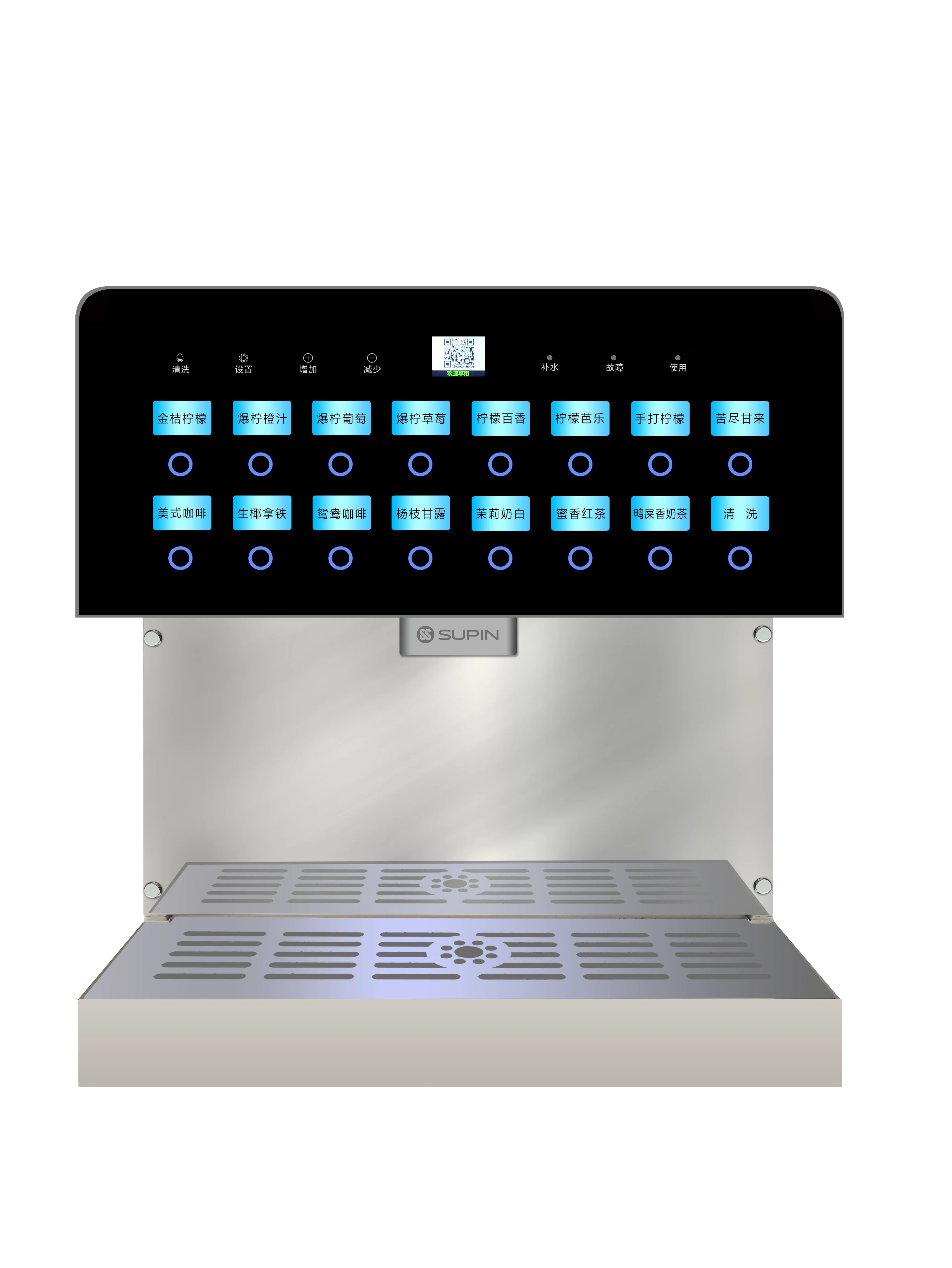 JT-16 Desktop Small Smart Fully Automatic Cold Juice Vending Machine For Home