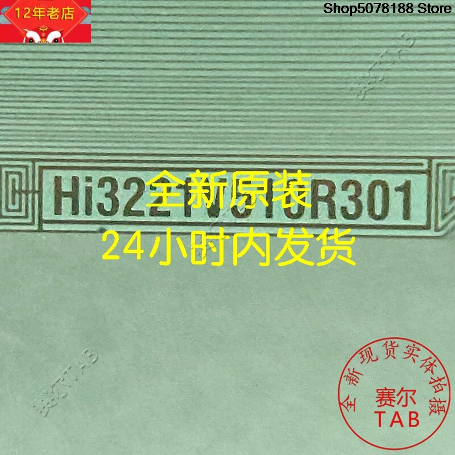 HI3221V510R301  LCD chip Drive  TAB module  COF 