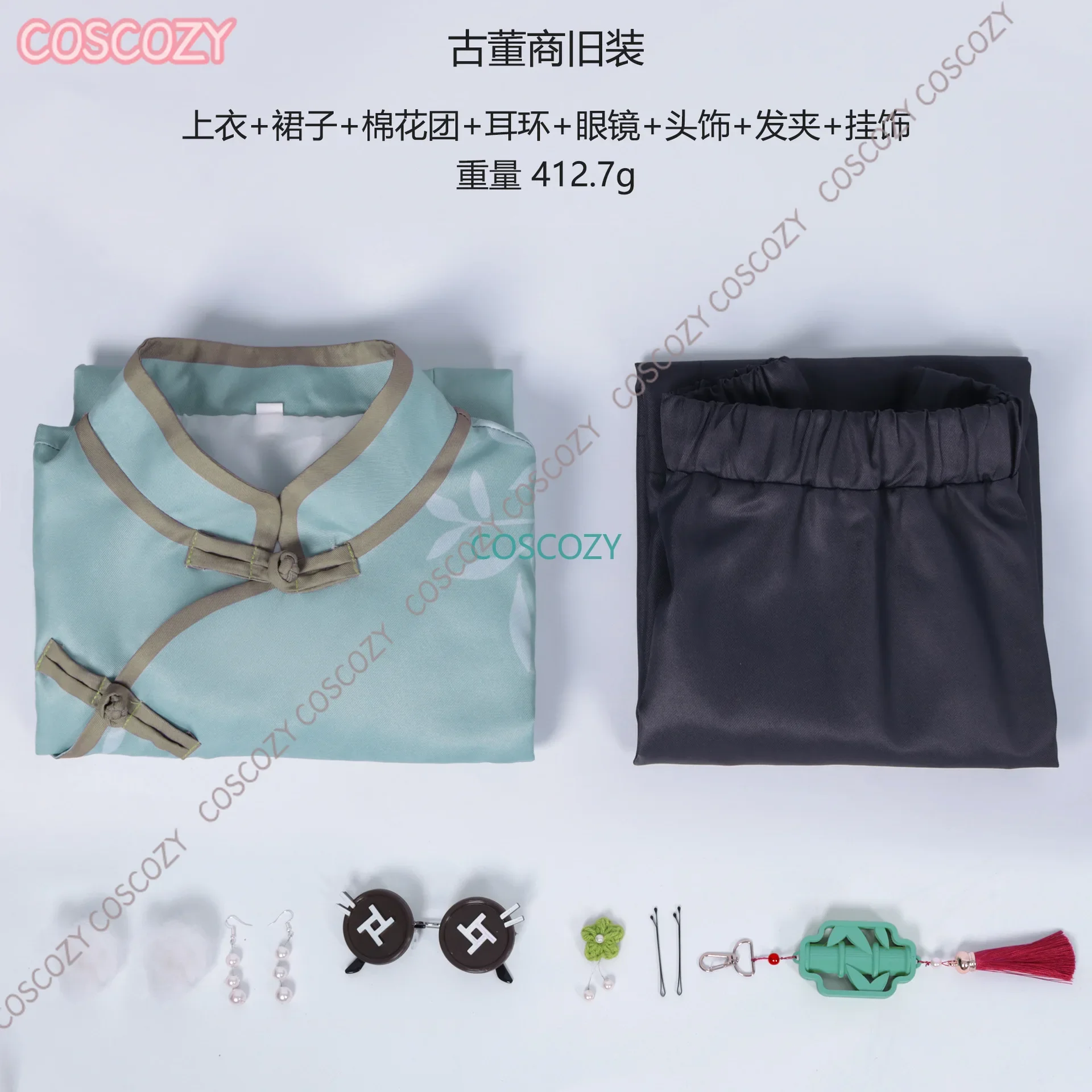 Disfraz de Cosplay de Qi Shiyi para mujer y niña, falda Cheongsam de estilo chino, con peluca antigua