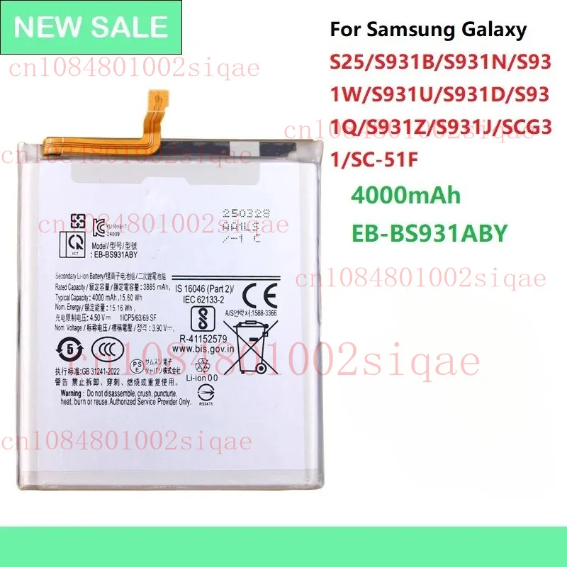

Новый сменный аккумулятор EB-BS931ABY для Samsung Galaxy S25 SM-S931U1 4000 мАч