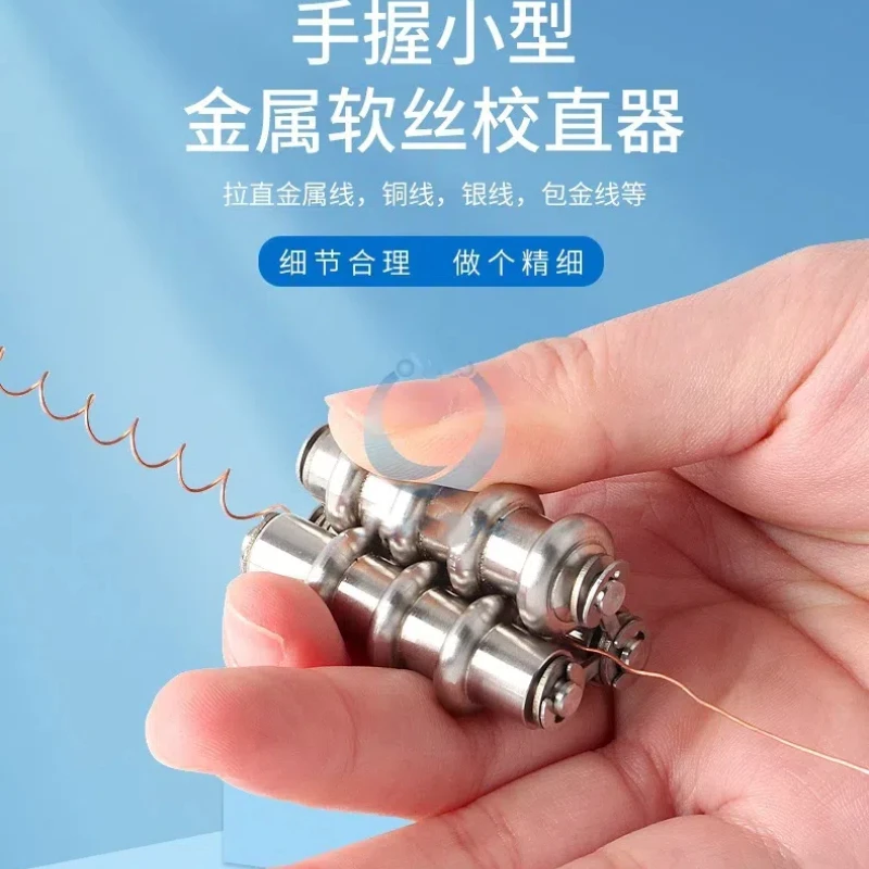 Metal Wire Straightener Soft Wire Straightener Plastic Handheld Small DIY Copper Wire Straightener Jewellery Processing Tool