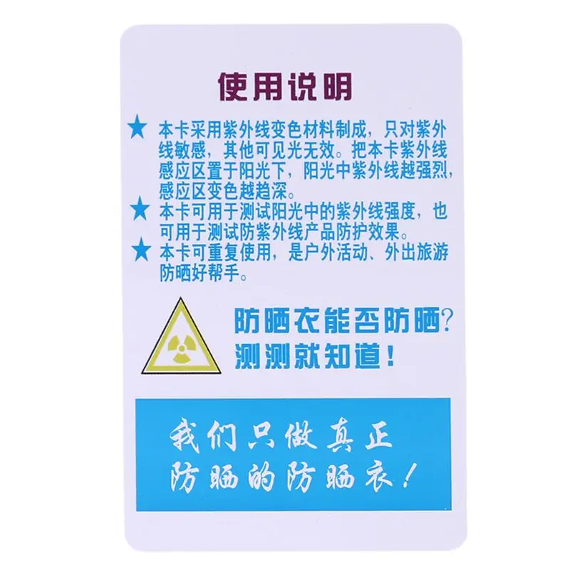 10 Pcs UV Light Lamp Life Test Paper Reptile Terrarium UVB Test Card Outdoor Sunshine UV Test Card Repeatable Durable M4YD