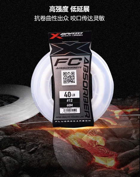 

Новая японская оригинальная леска GALIS FC 20-130LB 50 м 60 м из углеродного флюорокарбона для глубоководной ловли для ловли тунца, окуня, лодки