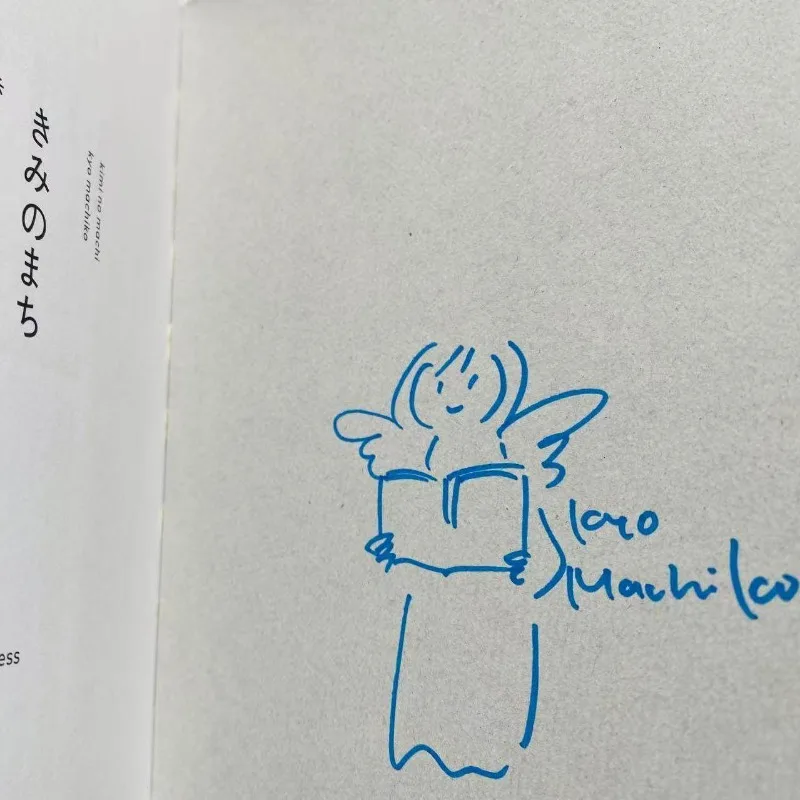 Machiko Kyou Travel Pictorial Essay Your Town Hand-drawn Artbook Artwork Japanese Manga Artist Illustration Collection Album