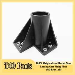 Original T40 Landing Gear Fixing Piece(M3 Rear Left) for Dji T40 Agriculture Drone Accessories Repair Parts 100% Brand New