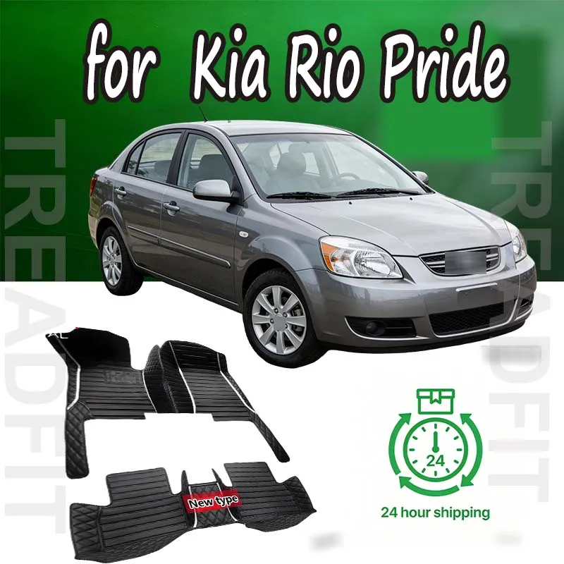

LUXURY Car Floor Mats For Kia Rio Pride Sephia Sport JB 2005~2010 Anti-dirt Pads Car Carpet