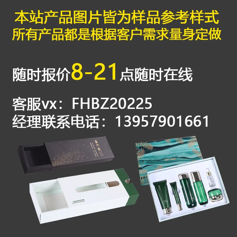 Customized. Customized Socks Storage Box Drawer Box Kraft Box Packing Box Small Carton Paper Box Flower Jewelry Box