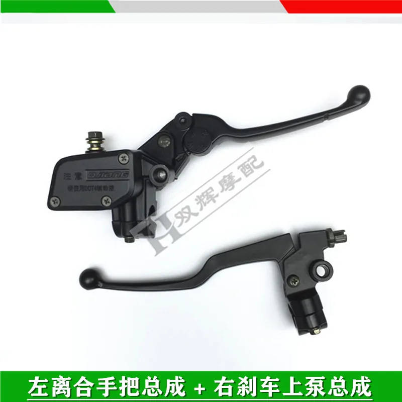 

For Benelli 165S 150S Motorcycle Benelli 165 S 150 S Accessories Handle Brake Clutch Lever Up The Pump Tie Rod Brake Lever