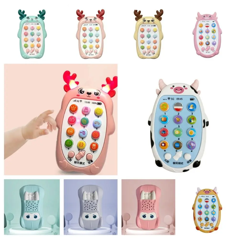 Voice Toy Electronic Baby Cell Phone Toy Simulation Phone Electronic Control Music Sleeping Toy Music Silicone