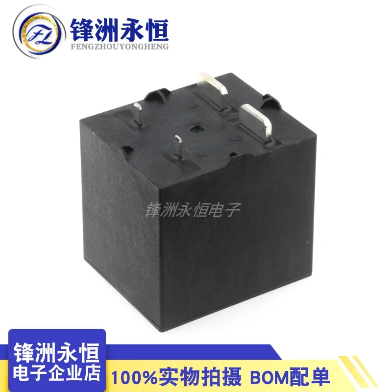 CHDR-148D150H relay set normally open 80A 110A 125A