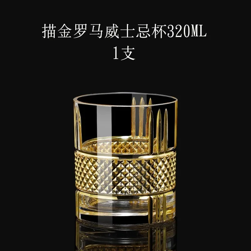 Luxury Gold-tracing Whisky Glass Home Upscale Foreign Wine Glass European Hammer Beer  Thickened