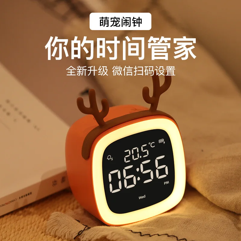 Creative Cute PetTVAlarm Clock，Cartoon ChargingledDigital Clock Gentle and Not Dazzling，Home Simple Stepless Adjustment Night Li