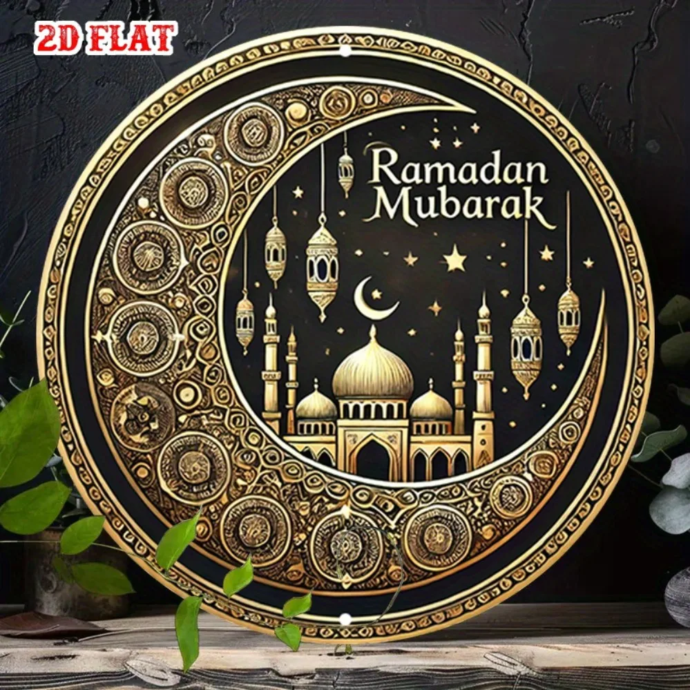 Ramadan Mubarak Islamische goldene Laterne und Halbmond-Design, Café, Büro – einfach zu haken,