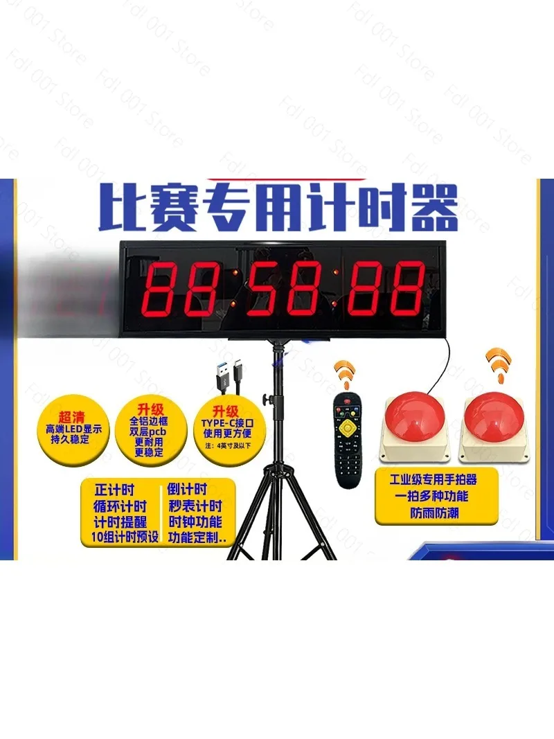 Marathon Race Clock, Electronic Sports Stopwatch with Countdown, Digital Timer, Tripod, EU and Au Plug, 5 in, 6 Digits