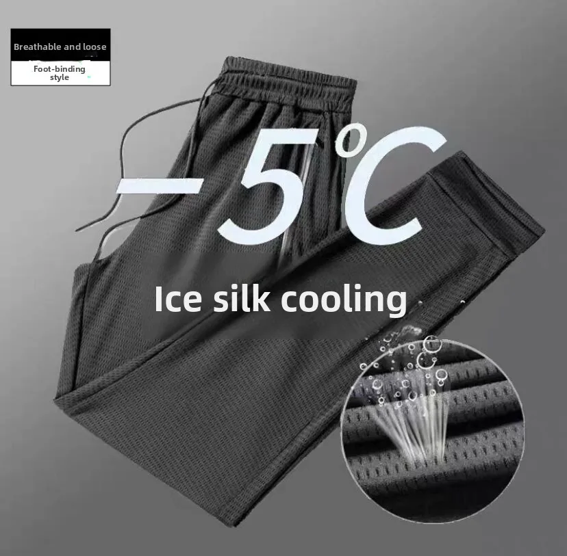 メンズ夏薄型速乾カジュアルパンツアイスシルクメッシュ通気性作業ズボン手頃な価格のスポーティなストレートレッグミッドウエスト