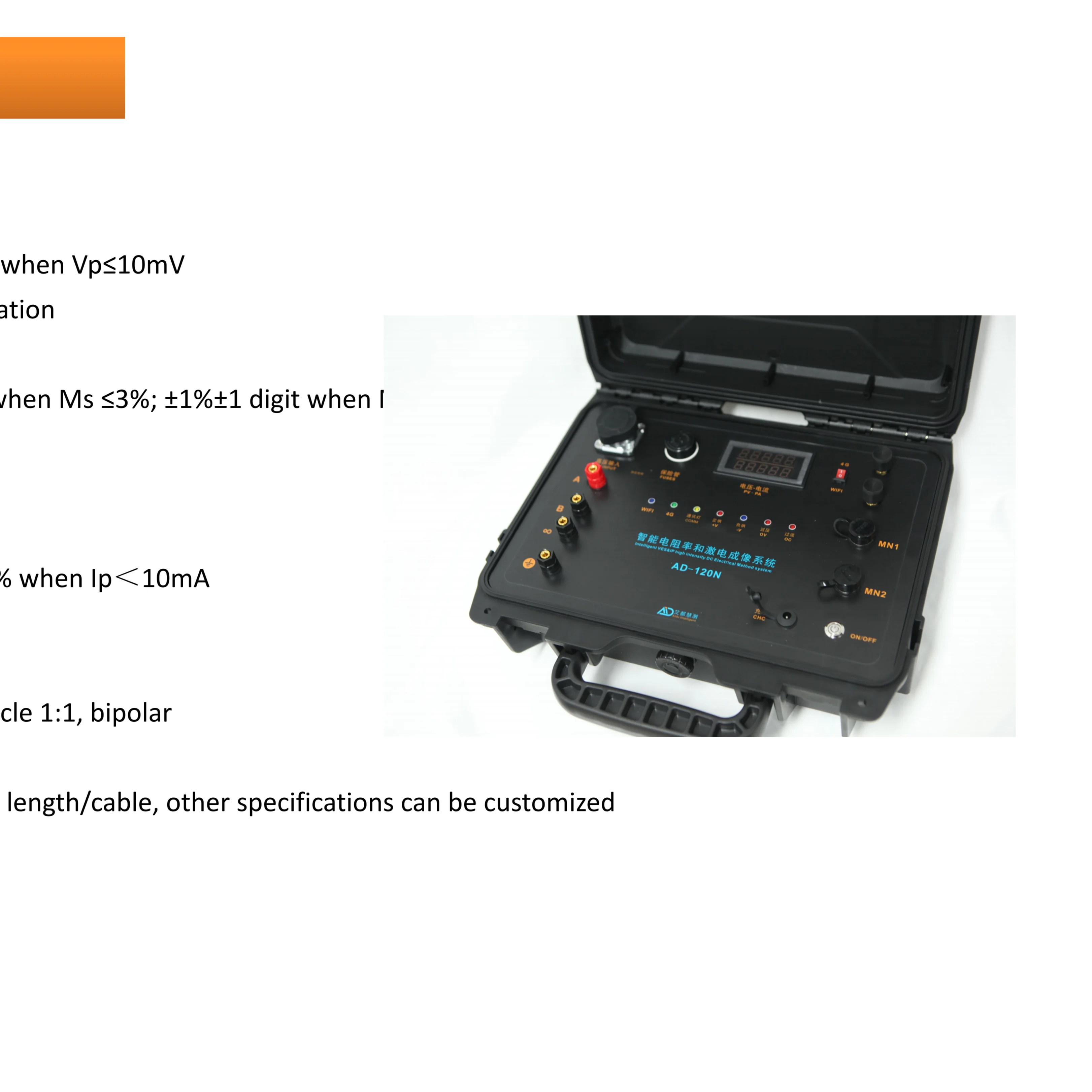 120N Multichannel Resistivity Method Instrument System with 300M Depth and WiFi for Mineral Geological Exploration