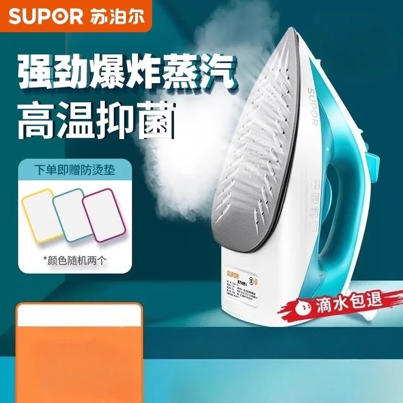 220V SUPOR Steam Iron Handheld Mini for Home Use Portable Garment Wrinkle Remover AF