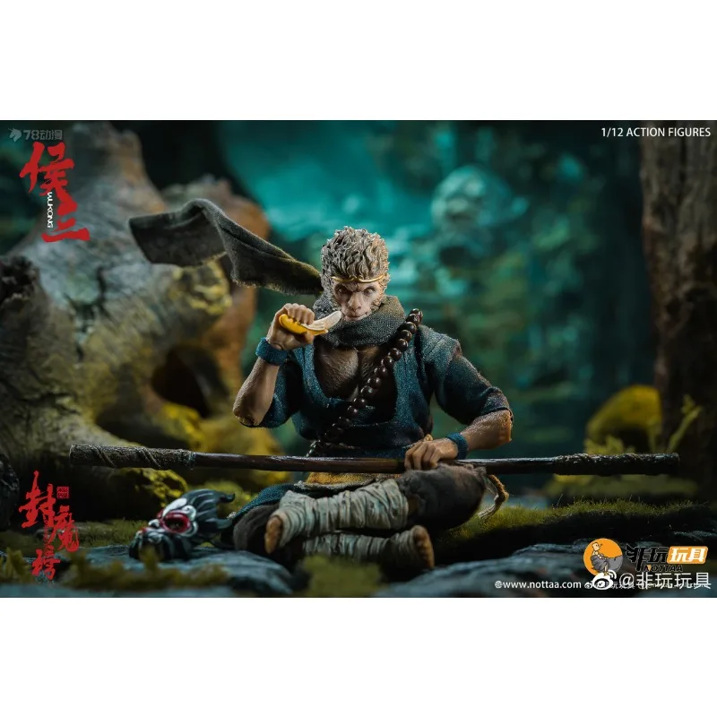 Giocattoli non giocattolo Originali 1/12 Serie di bambole mobili finite Sigillatura Lista magica Serie Action Figure Giocattoli Modello Regali per ragazzi