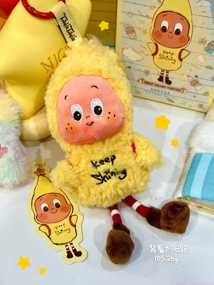 本物のポップマート トゥインクル トゥインクル スイート ドリームズ