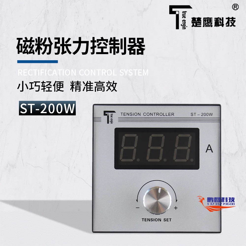 Manual Tension Controller Magnetic Powder Tension Controller ST-200W Magnetic Powder Brake 96*96