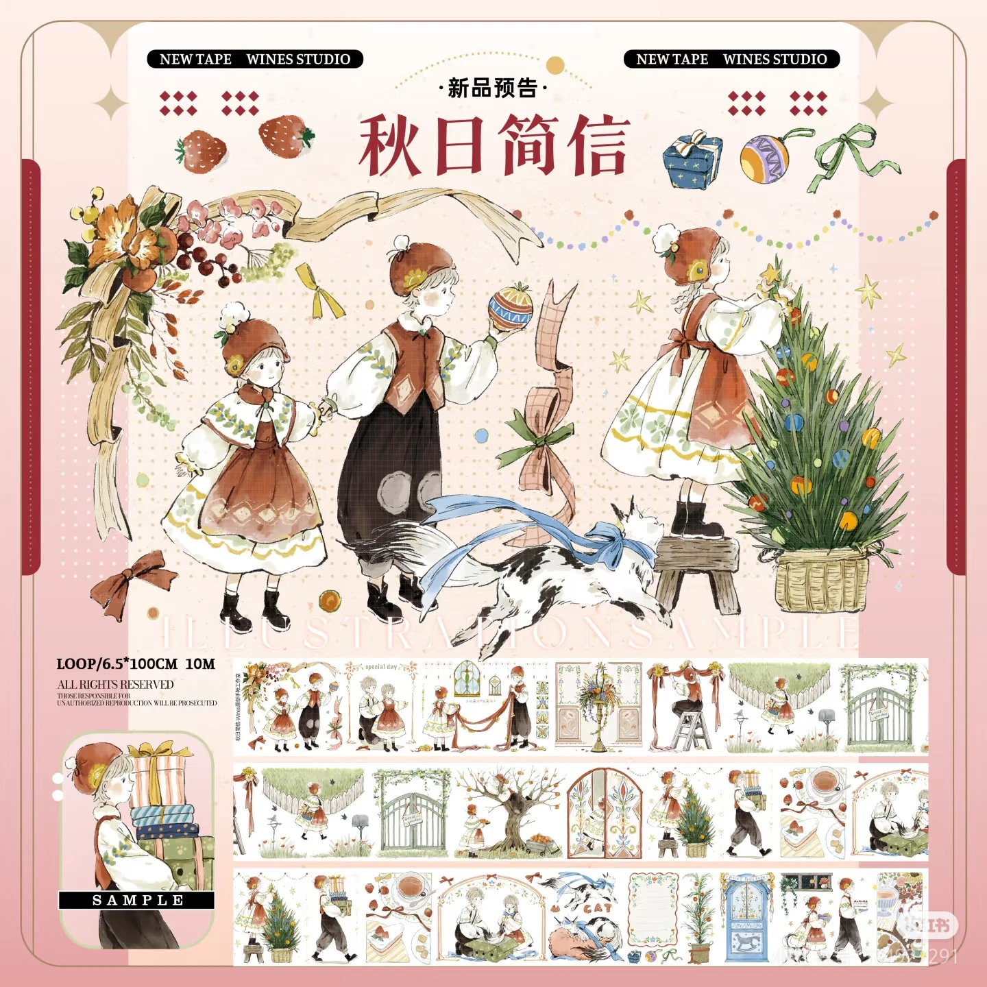 

Cute girls autumn Shiny Washi Pet Tape Wines Studio 0104