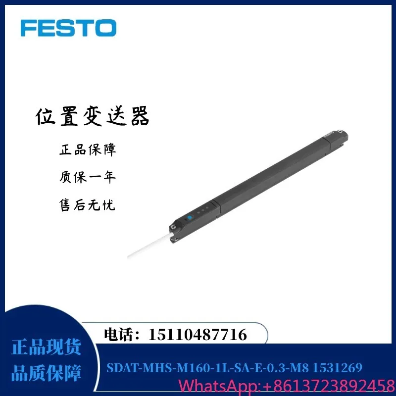 

Festo FESTO Position Transmitter SDAT-MHS-M160-1L-SA-E-0-M8 1531269