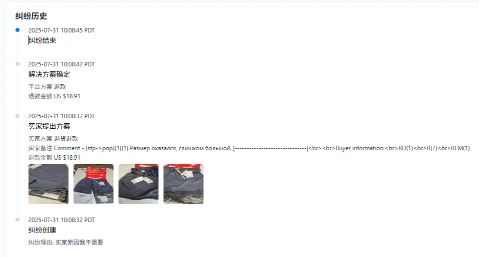 : Toy Guns (États-Unis uniquement)