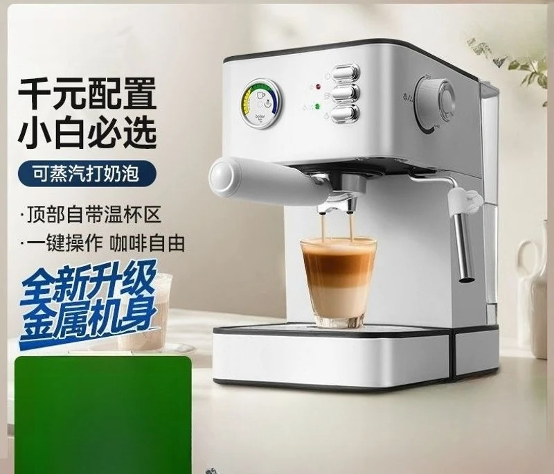 Retro home concentrated Italian semi-automatic coffee machine metal body milk foam integrated small