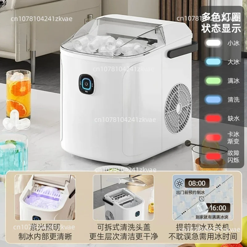 Parts For Small Household Ice Maker, Portable Compact Ice Making Machine Accessory For Home Daily Use