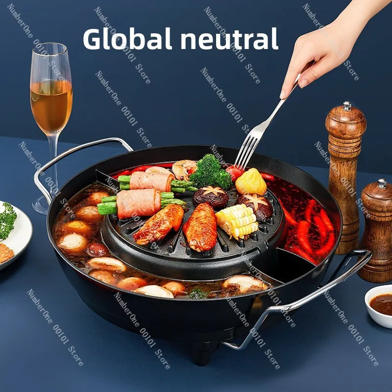 Circular Korean style smoke-free and non stick electric hot pot, heated multifunctional barbecue grill