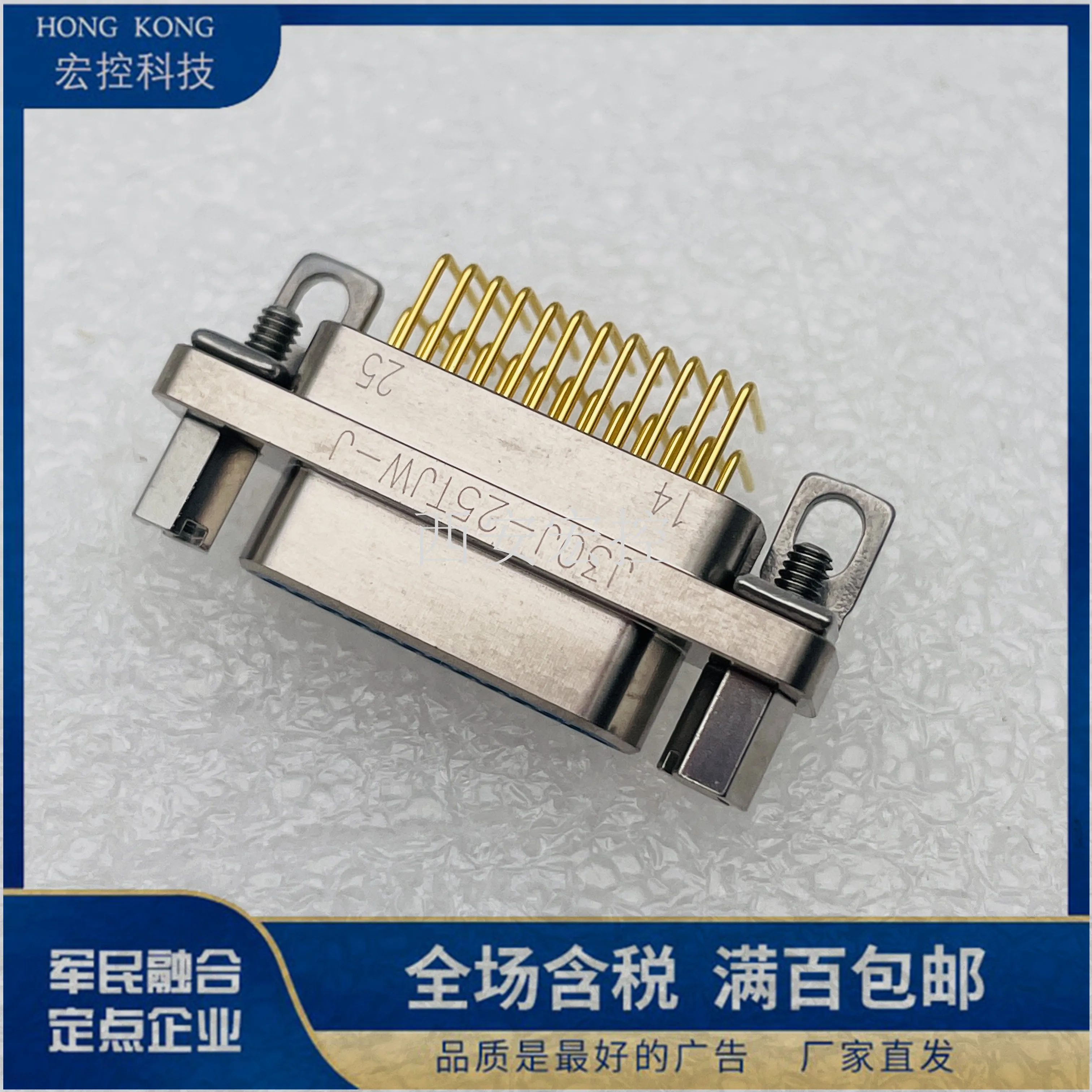 Rectangular Connector J30J-25ZKL J30J-25TJW-J J30J-25TJWP7-J Plug and Socket