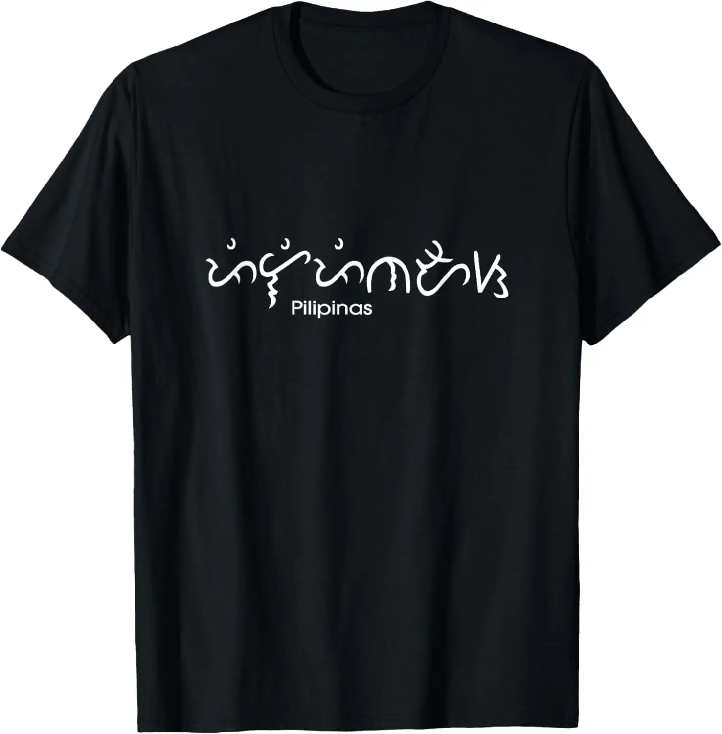 

Alibata Filipino Traditional Writing System Design Idea T-Shirt