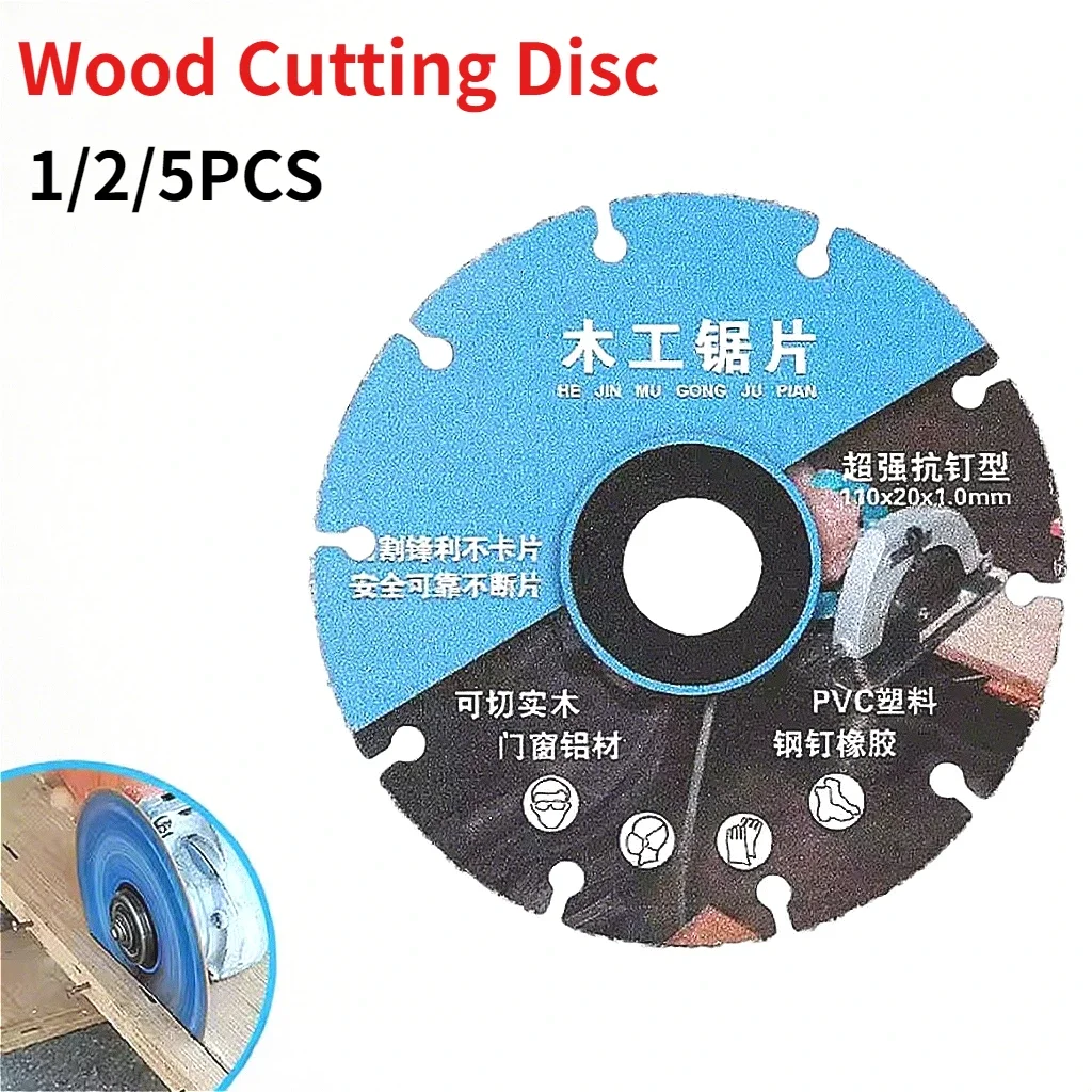 1/2/5 قطعة 110 مللي متر أسطوانة تقطيع الخشب رقيقة جدا شفرة منشار دائري أداة نجارة طحن شفرة القطع للخشب بولي كلوريد الفينيل الصلب المطاط